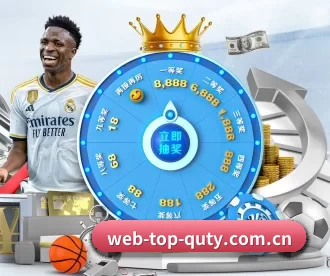 web-top-quty.com.cn APP